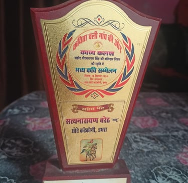 Krantikari Shahid Veer Naryan singh smruti chinh 