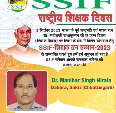 Shikshak Ratan Samman 2023