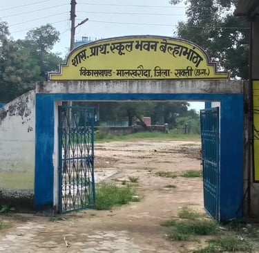 gate