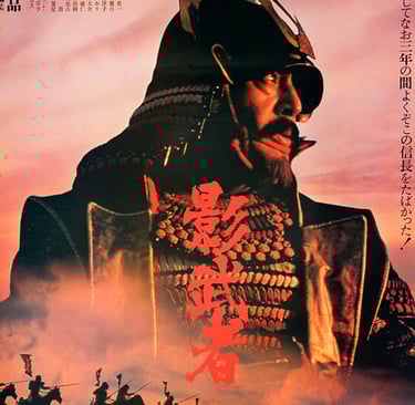 a poster of a man in a helmet and a helmet