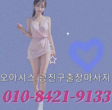 a woman in a short dress with a heart shaped star