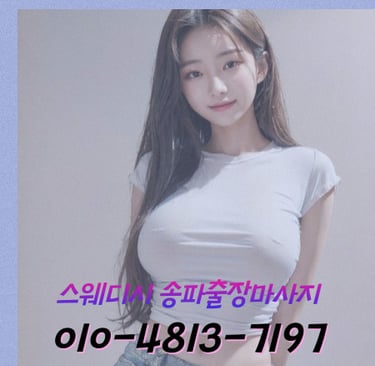 a woman in a white shirt and jeans shorts