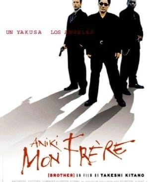 aniki_mon_frere_wikicine_streaming_cinepedia