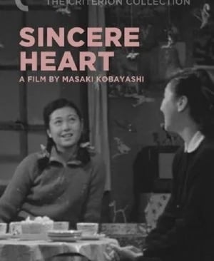 coeur_sincere_masaki_kobayashi_wikicine_streaming_cinepedia_boutique