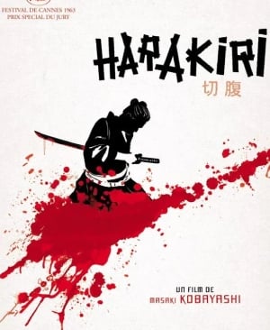harakiri_masaki_kobayashi_wikicine_streaming_cinepedia_boutique