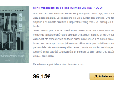 kenji_mizogushi_boutique_cinepedia_wikicine_streaming