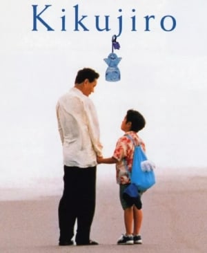 L'été de Kikujiro Takeshi Kitano streaming ventes documentations