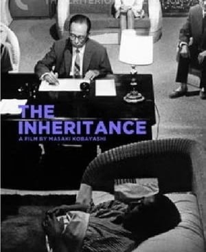 l_heritage_masaki_kobayashi_wikicine_streaming_cinepedia_boutique