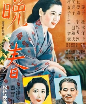 late_spring_yasujiro_ozu_wikicine_streaming_cinepedia_boutique