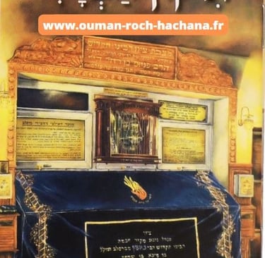 Ouman Roch Hachana 2023 / Génération Breslev