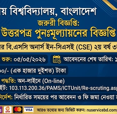 nu service bd