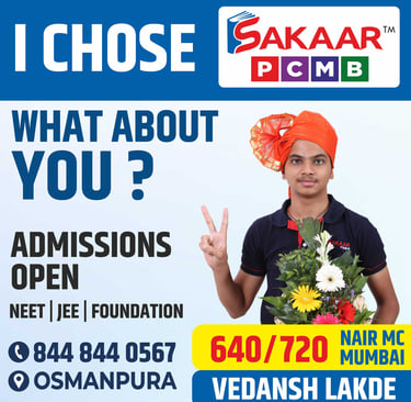 sakaar result