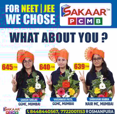 sakaar result