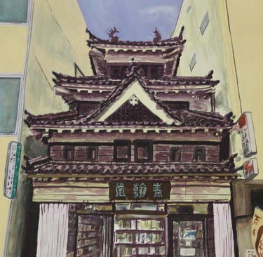 original watercolor painting Japan building bookstore