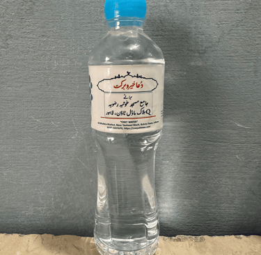 Xpressions by OW Bottle- Jamia Masjid Ghousia Q block Model Town Lahore