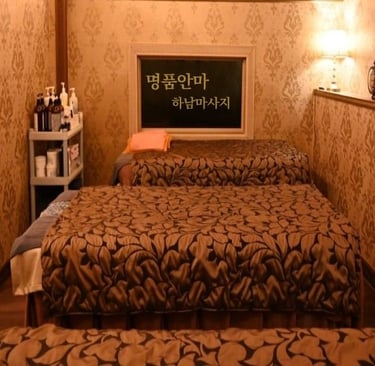 명품안마 하남마사지
