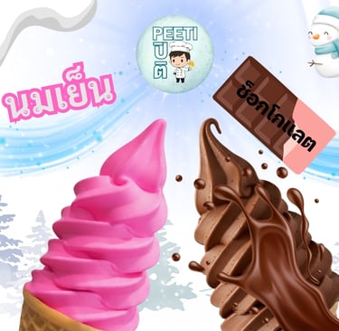 หมูกระทะสระแก้ว