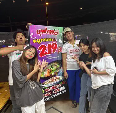 ปิติหมูกระทะ