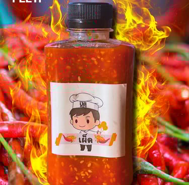 ปิติหมูกระทะ