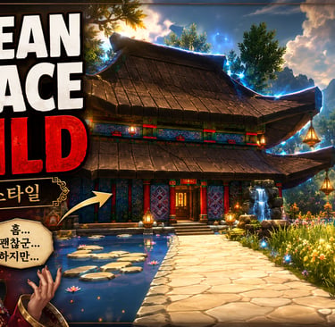 WoW Housing Korean Palace Build, 월드 오브 워크래프트 하우징, WoW 하우징, 경복궁, 한국 궁궐, 한옥 스타일, 아제로스 하우징, WoW Housing