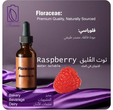 Floraceae raspberry food flavor bottle with fresh berry illustration