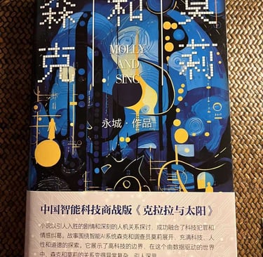 A book name <Molly and Senke>.