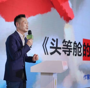 The writer, Yong Cheng introduced his novle " First class's Thief"