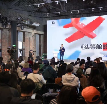 作家永城正在2023平遥国际电影展台上，给到场者介绍他的作品“头等舱的贼”。