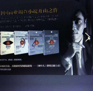 The author, Yong Cheng's photo and his novel books.