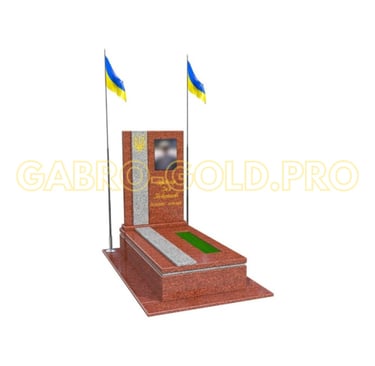 Військовий пам'ятник "VS1"