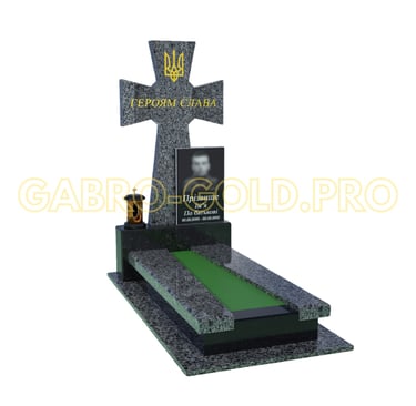 Військовий пам'ятник "VS16"