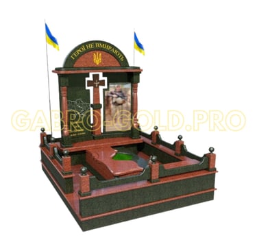 Військовий пам'ятник "VS21"