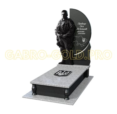 Військовий пам'ятник "VS9"