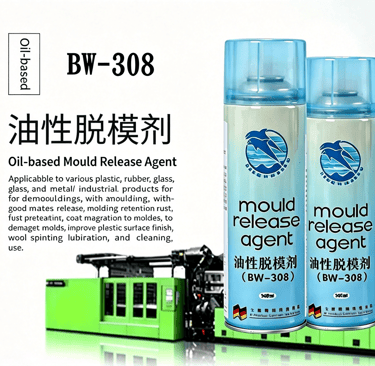 BW-308 oil-based mould release agent spray for industrial demoulding
