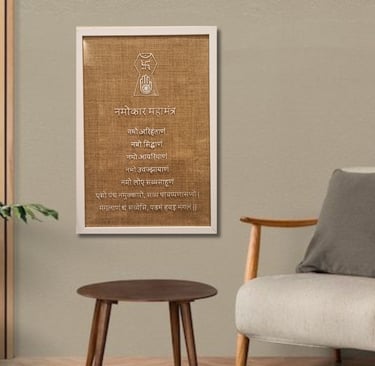 Navkar Mantra Minimalist Wall Frame Spiritual Wall Art with Jain Symbol & Rustic Jute Background