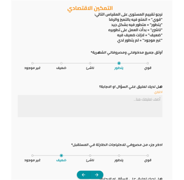 atharonaa deliverable 2