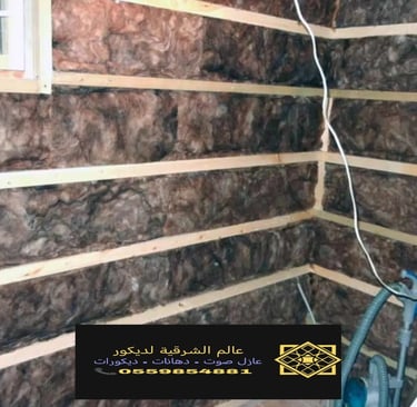 الواح عازل صوت هرمي 84