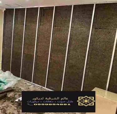 عازل صوت للغرف ايكيا 54