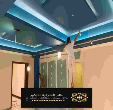 عوازل صوت اسقف 68