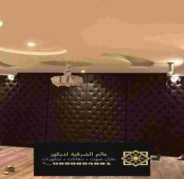 عازل صوت جدار64