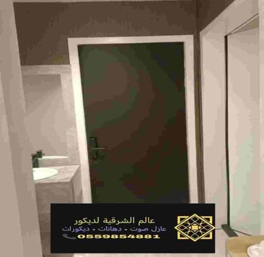 ارضيات عازل صوت للغرف 74