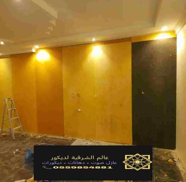 ارضيات عازل الصوت 72