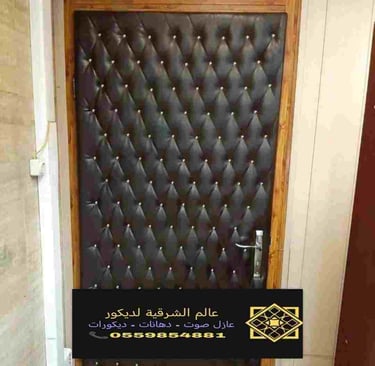 طريقة تركيب عوازل الصوت 77