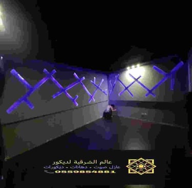 عوازل صوت 60