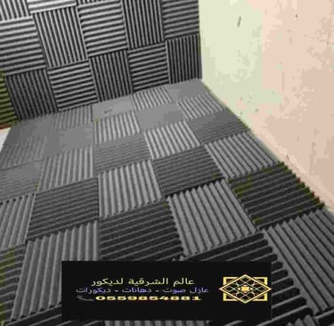 عازل باب حديد 71