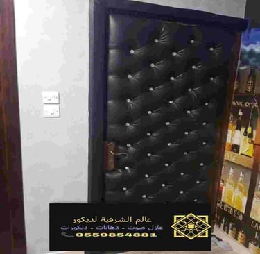 اين يباع عزل الصوت 70