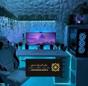 عازل صوت باب خشب الشرقية السعودية