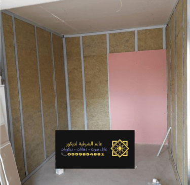 عازل صوت لشبابيك الدمام