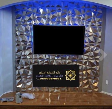 عزل صوت باب القطيف