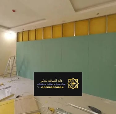 محل تركيب عازل صوتي للابواب